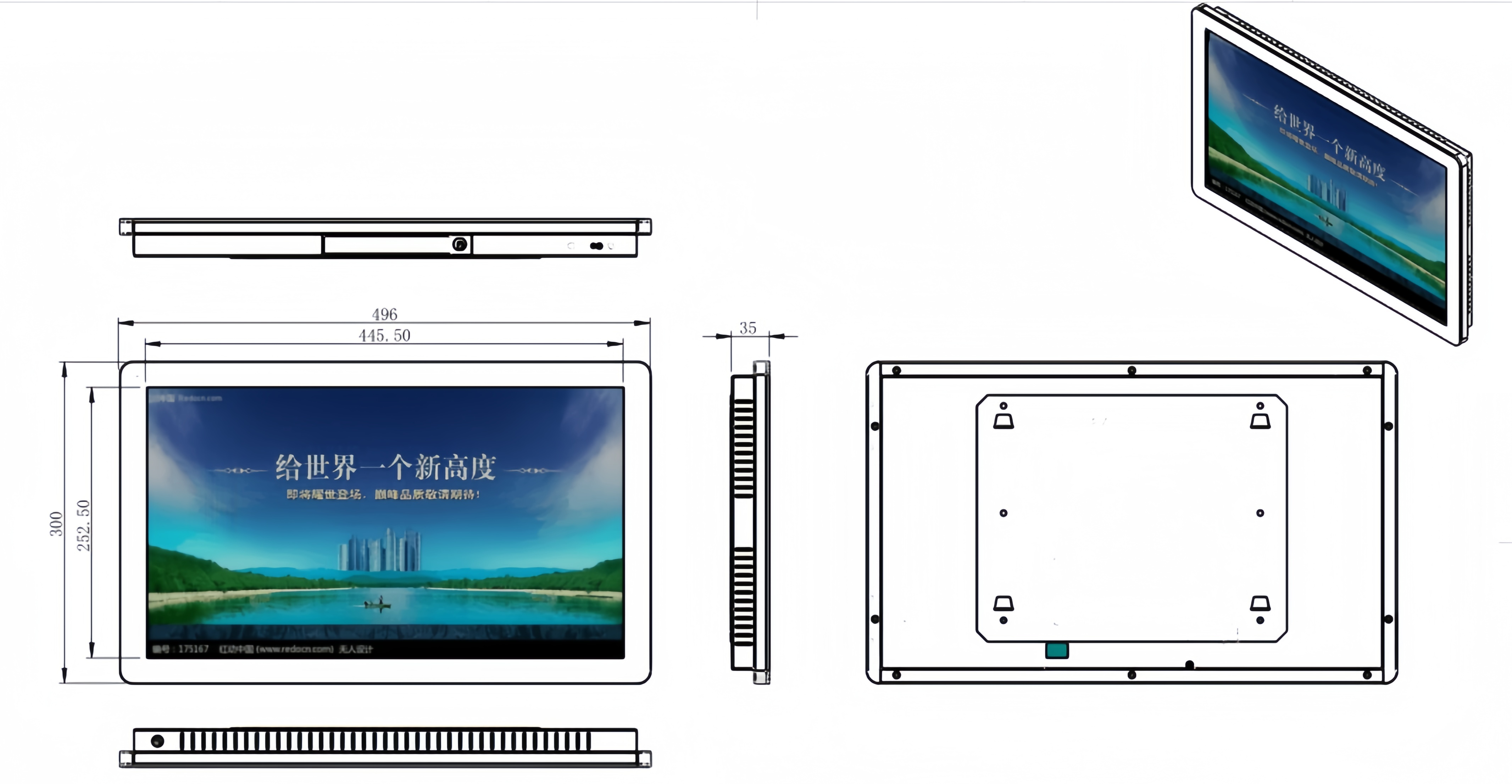 lcd advertising display